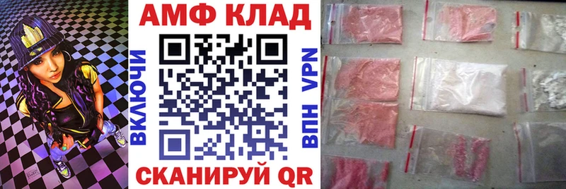 цена   Кораблино  АМФЕТАМИН 97% 