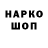 Экстази круглые Dastan Dadabaiev