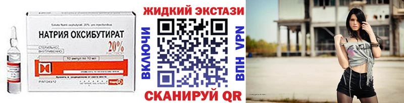 купить наркотик  Кораблино  Бутират BDO 33% 