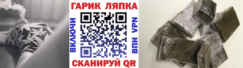 ГАШИШ гашик Кораблино