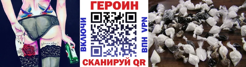 Героин афганец  закладка  Кораблино 