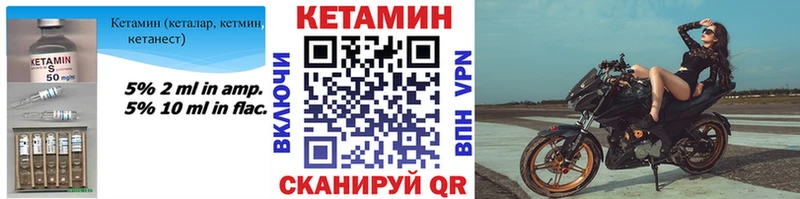 Кетамин ketamine  как найти закладки  Кораблино 