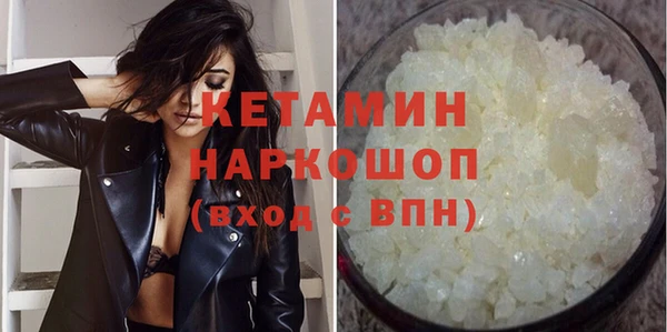 гашиш Костерёво