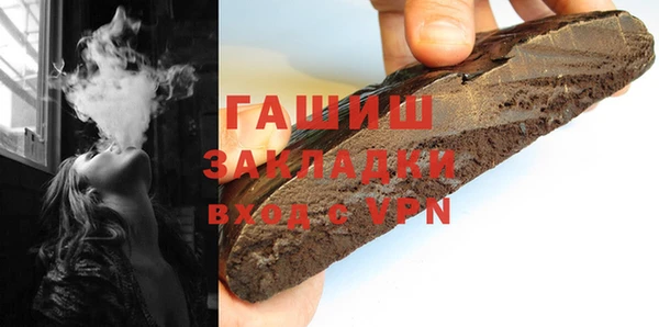 гашиш Костерёво