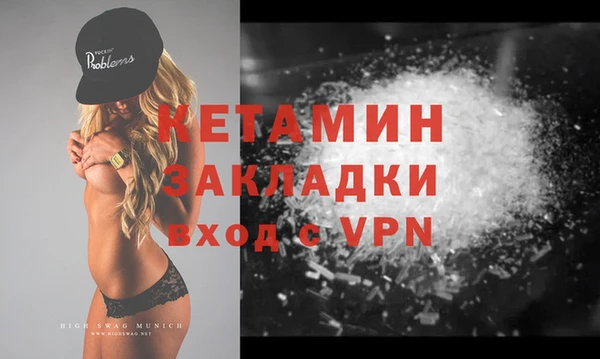 MESCALINE Балахна