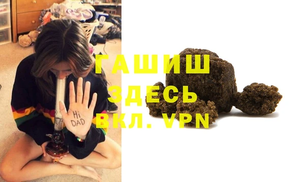 герыч Кодинск