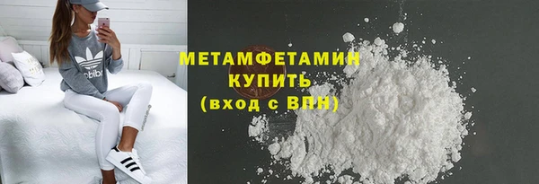 синтетический гашиш Надым