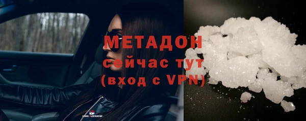 не бодяженный Абдулино