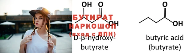 мефедрон VHQ Кадников
