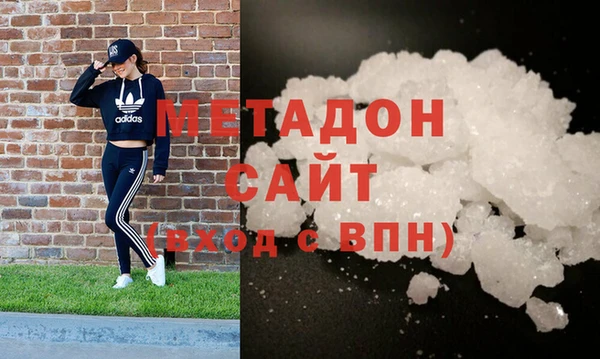 мефедрон мука Ишимбай