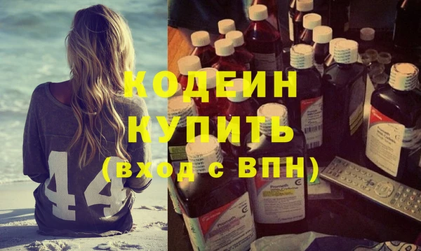 кокаин перу Козловка