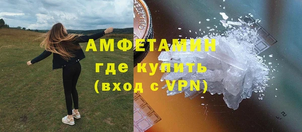первитин Козельск