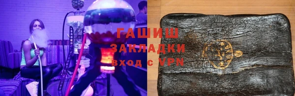 гашиш Костерёво