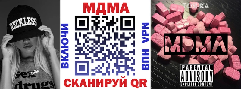 площадка формула  мега как зайти  Кораблино  MDMA crystal 