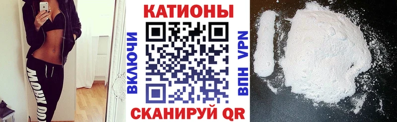 Мефедрон 4 MMC  Кораблино 