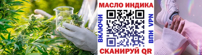 ТГК жижа  Кораблино 