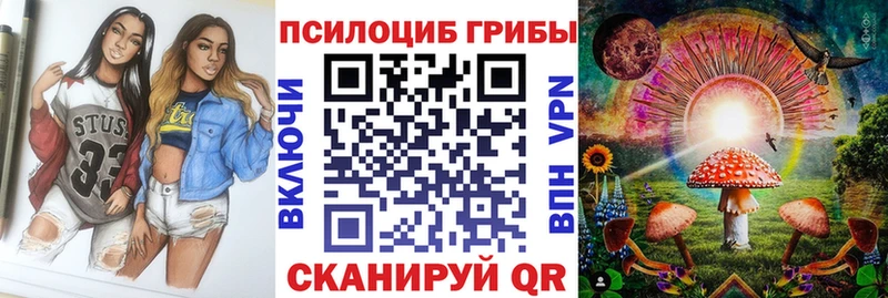Галлюциногенные грибы мухоморы  hydra ONION  Кораблино 