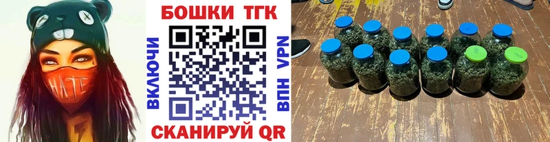 Каннабис Bruce Banner  Кораблино 